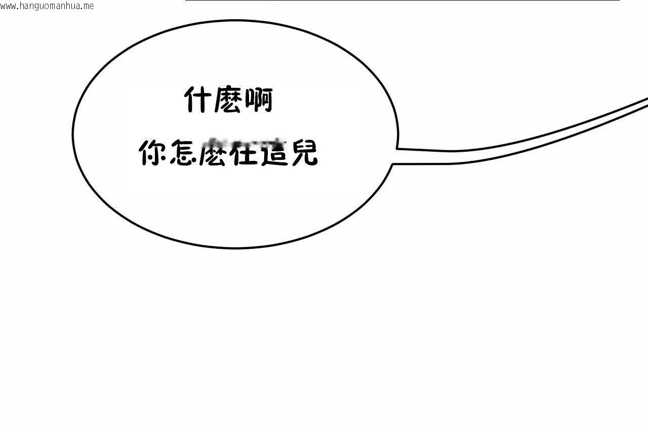 韩国漫画性教育/独家培训/培训之春/Sex-lesson韩漫_性教育/独家培训/培训之春/Sex-lesson-第47话在线免费阅读-韩国漫画-第91张图片