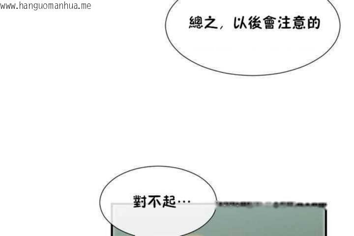 韩国漫画男公关与富家女/Deceptions/特殊宴会-五夫人/Host到金汤匙/金汤匙韩漫_男公关与富家女/Deceptions/特殊宴会-五夫人/Host到金汤匙/金汤匙-第8话在线免费阅读-韩国漫画-第138张图片