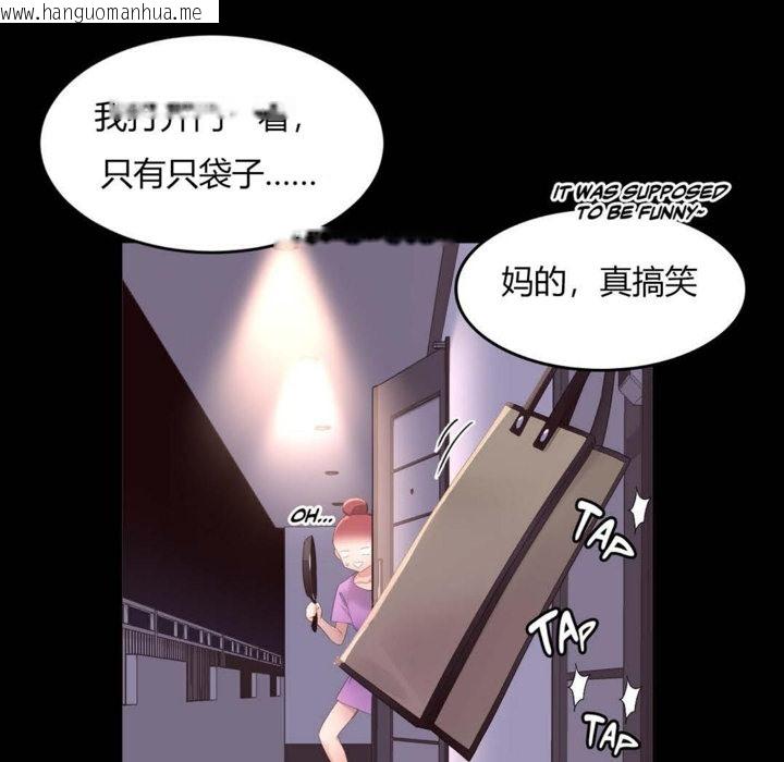 韩国漫画秘香韩漫_秘香-第7话在线免费阅读-韩国漫画-第47张图片