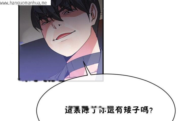 韩国漫画男公关与富家女/Deceptions/特殊宴会-五夫人/Host到金汤匙/金汤匙韩漫_男公关与富家女/Deceptions/特殊宴会-五夫人/Host到金汤匙/金汤匙-第44话在线免费阅读-韩国漫画-第20张图片