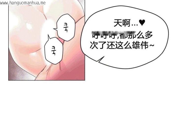 韩国漫画秘香韩漫_秘香-第43话在线免费阅读-韩国漫画-第20张图片