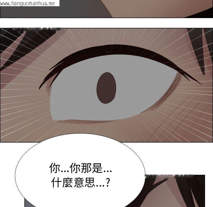 韩国漫画只为满足你/共享计划/狩猎之路：代理爱情韩漫_只为满足你/共享计划/狩猎之路：代理爱情-第35话在线免费阅读-韩国漫画-第47张图片