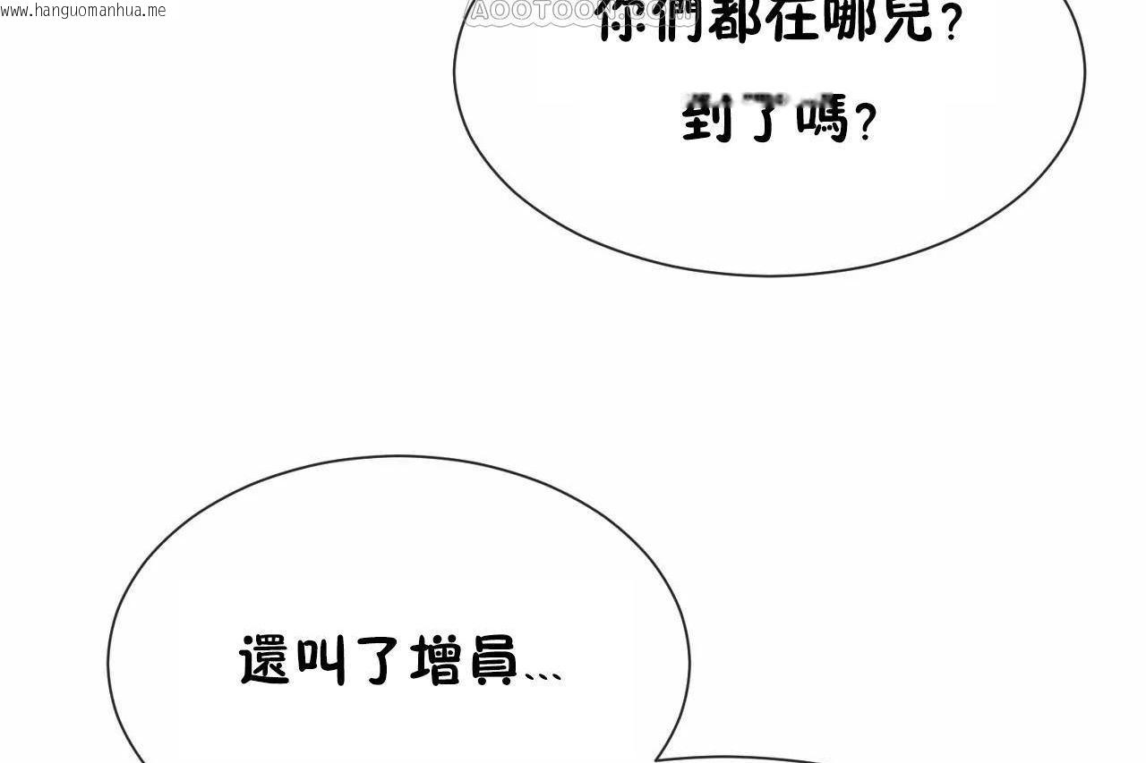 韩国漫画男公关与富家女/Deceptions/特殊宴会-五夫人/Host到金汤匙/金汤匙韩漫_男公关与富家女/Deceptions/特殊宴会-五夫人/Host到金汤匙/金汤匙-第64话在线免费阅读-韩国漫画-第10张图片