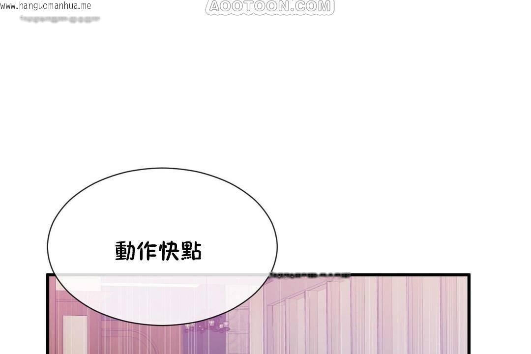 韩国漫画男公关与富家女/Deceptions/特殊宴会-五夫人/Host到金汤匙/金汤匙韩漫_男公关与富家女/Deceptions/特殊宴会-五夫人/Host到金汤匙/金汤匙-第61话在线免费阅读-韩国漫画-第40张图片