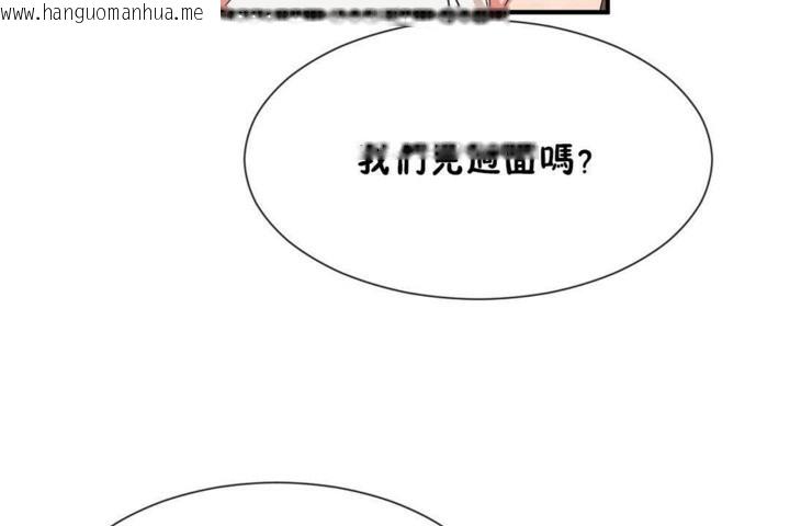 韩国漫画男公关与富家女/Deceptions/特殊宴会-五夫人/Host到金汤匙/金汤匙韩漫_男公关与富家女/Deceptions/特殊宴会-五夫人/Host到金汤匙/金汤匙-第57话在线免费阅读-韩国漫画-第49张图片