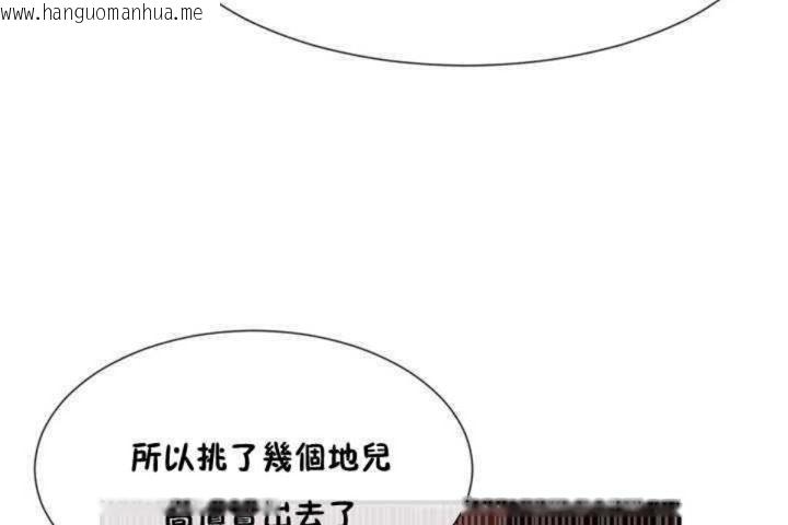 韩国漫画男公关与富家女/Deceptions/特殊宴会-五夫人/Host到金汤匙/金汤匙韩漫_男公关与富家女/Deceptions/特殊宴会-五夫人/Host到金汤匙/金汤匙-第10话在线免费阅读-韩国漫画-第23张图片