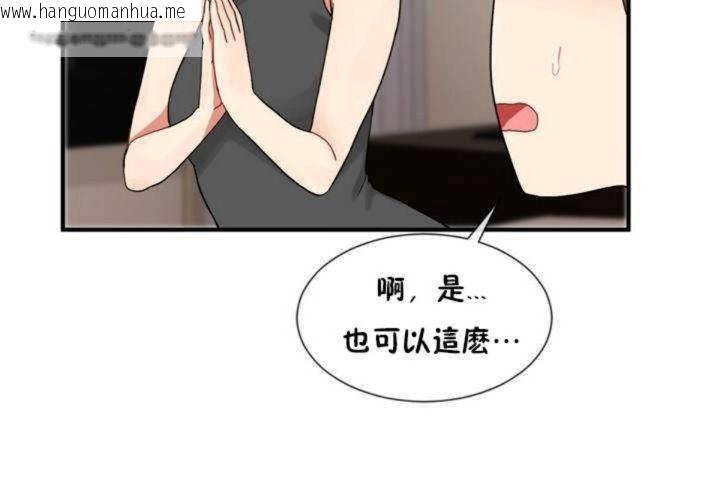 韩国漫画男公关与富家女/Deceptions/特殊宴会-五夫人/Host到金汤匙/金汤匙韩漫_男公关与富家女/Deceptions/特殊宴会-五夫人/Host到金汤匙/金汤匙-第7话在线免费阅读-韩国漫画-第65张图片