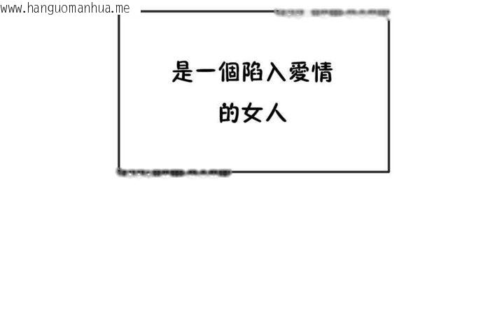 韩国漫画男公关与富家女/Deceptions/特殊宴会-五夫人/Host到金汤匙/金汤匙韩漫_男公关与富家女/Deceptions/特殊宴会-五夫人/Host到金汤匙/金汤匙-第19话在线免费阅读-韩国漫画-第19张图片