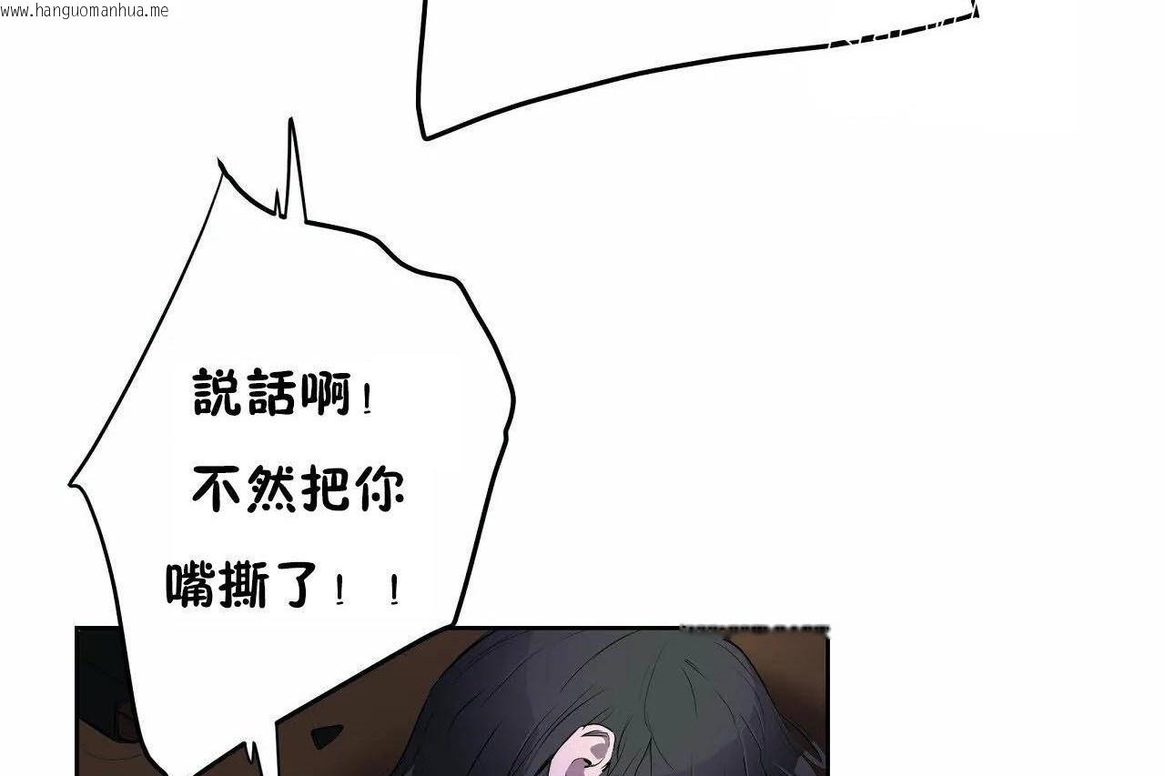 韩国漫画性教育/独家培训/培训之春/Sex-lesson韩漫_性教育/独家培训/培训之春/Sex-lesson-第46话在线免费阅读-韩国漫画-第149张图片