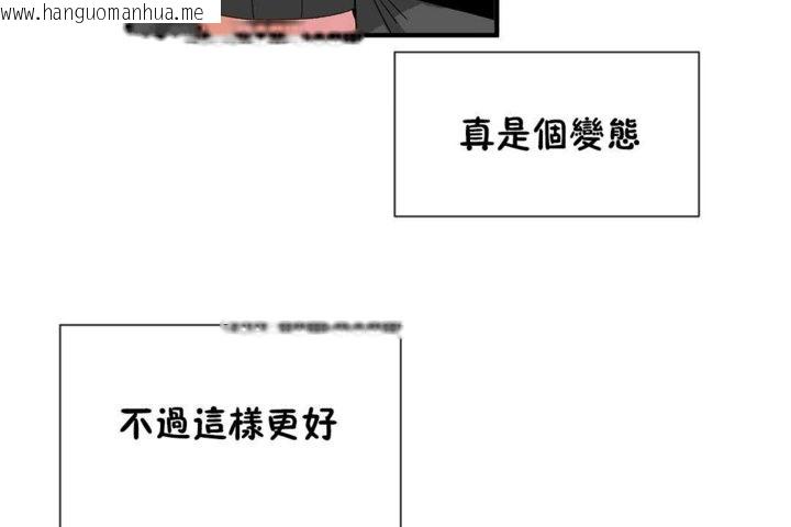 韩国漫画男公关与富家女/Deceptions/特殊宴会-五夫人/Host到金汤匙/金汤匙韩漫_男公关与富家女/Deceptions/特殊宴会-五夫人/Host到金汤匙/金汤匙-第26话在线免费阅读-韩国漫画-第74张图片