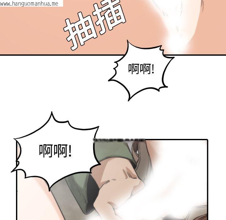 韩国漫画色花穴/金手指韩漫_色花穴/金手指-第10话在线免费阅读-韩国漫画-第10张图片