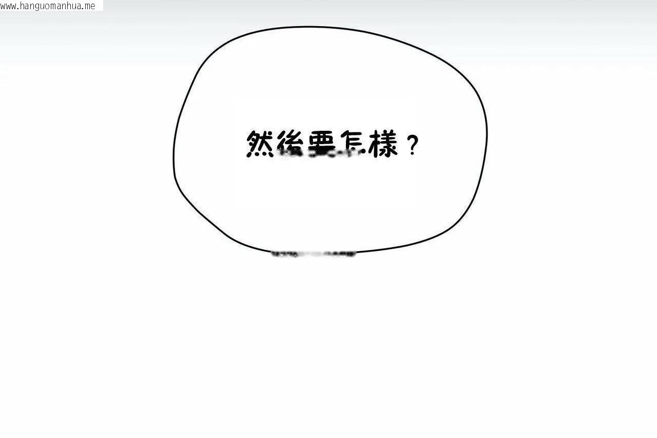 韩国漫画性教育/独家培训/培训之春/Sex-lesson韩漫_性教育/独家培训/培训之春/Sex-lesson-第46话在线免费阅读-韩国漫画-第134张图片