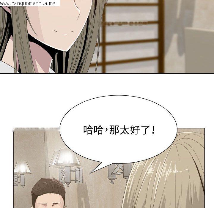 韩国漫画只为满足你/共享计划/狩猎之路：代理爱情韩漫_只为满足你/共享计划/狩猎之路：代理爱情-第11话在线免费阅读-韩国漫画-第32张图片