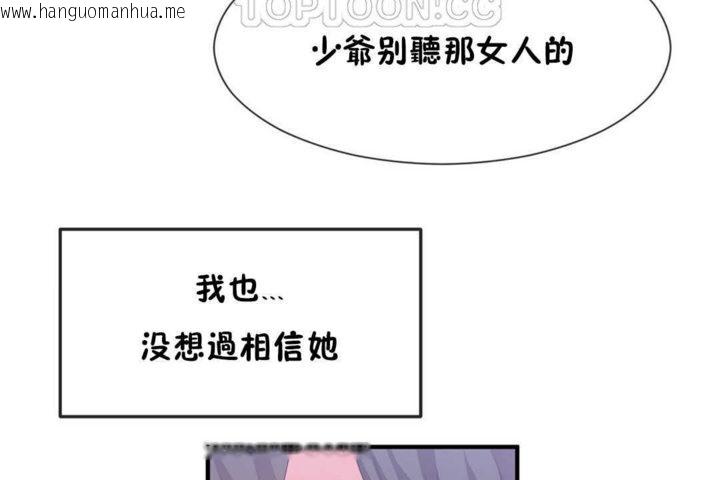 韩国漫画男公关与富家女/Deceptions/特殊宴会-五夫人/Host到金汤匙/金汤匙韩漫_男公关与富家女/Deceptions/特殊宴会-五夫人/Host到金汤匙/金汤匙-第16话在线免费阅读-韩国漫画-第58张图片