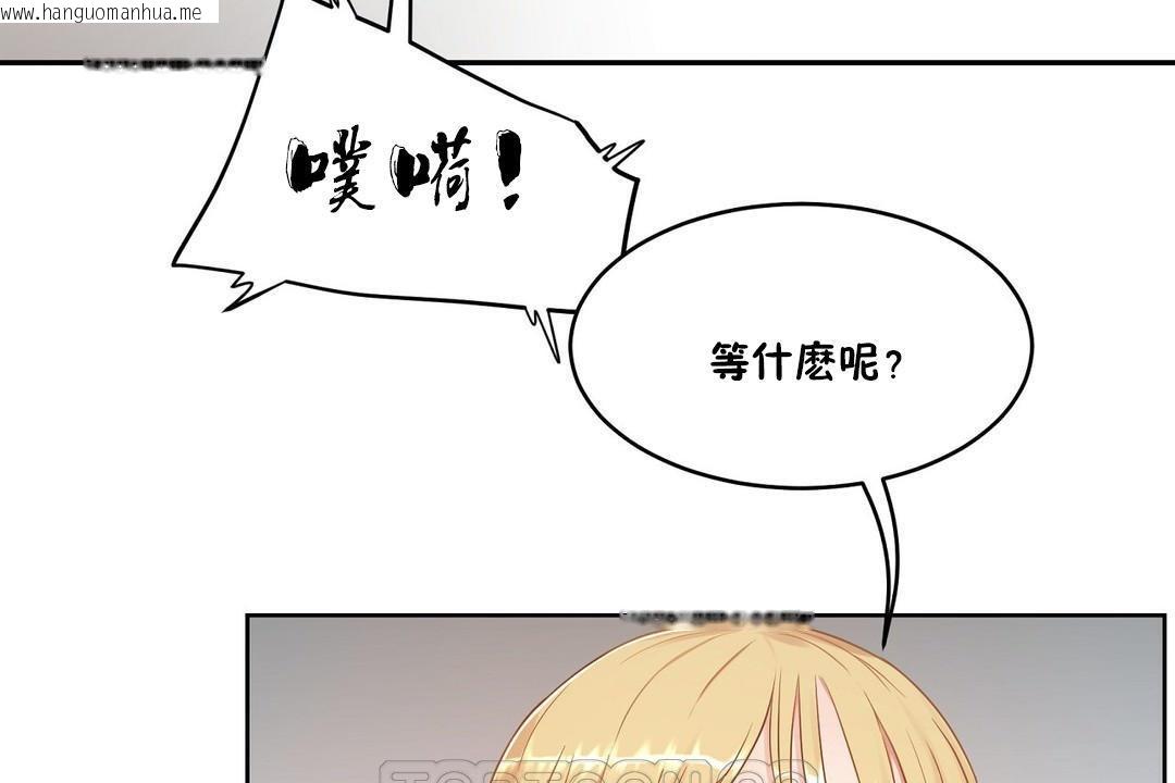 韩国漫画性教育/独家培训/培训之春/Sex-lesson韩漫_性教育/独家培训/培训之春/Sex-lesson-第35话在线免费阅读-韩国漫画-第93张图片