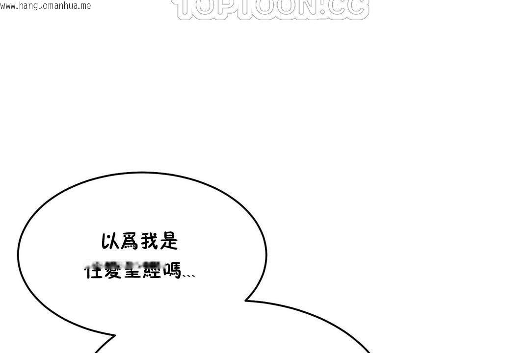 韩国漫画性教育/独家培训/培训之春/Sex-lesson韩漫_性教育/独家培训/培训之春/Sex-lesson-第28话在线免费阅读-韩国漫画-第10张图片