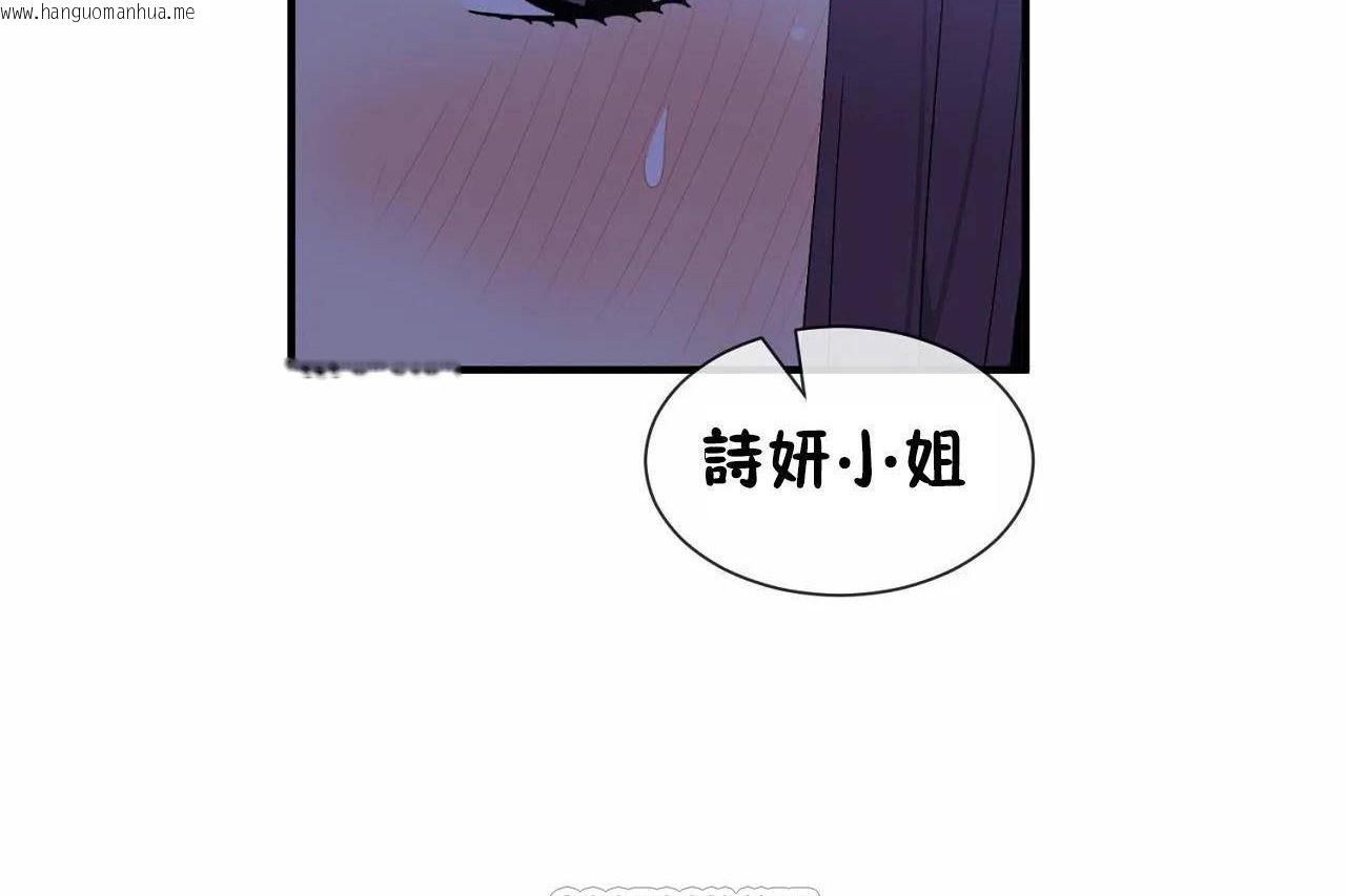 韩国漫画男公关与富家女/Deceptions/特殊宴会-五夫人/Host到金汤匙/金汤匙韩漫_男公关与富家女/Deceptions/特殊宴会-五夫人/Host到金汤匙/金汤匙-第72话在线免费阅读-韩国漫画-第81张图片