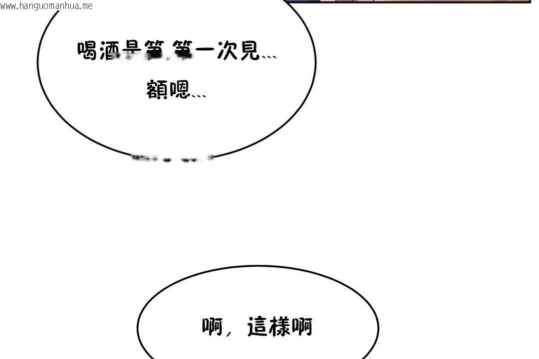 韩国漫画性教育/独家培训/培训之春/Sex-lesson韩漫_性教育/独家培训/培训之春/Sex-lesson-第21话在线免费阅读-韩国漫画-第103张图片