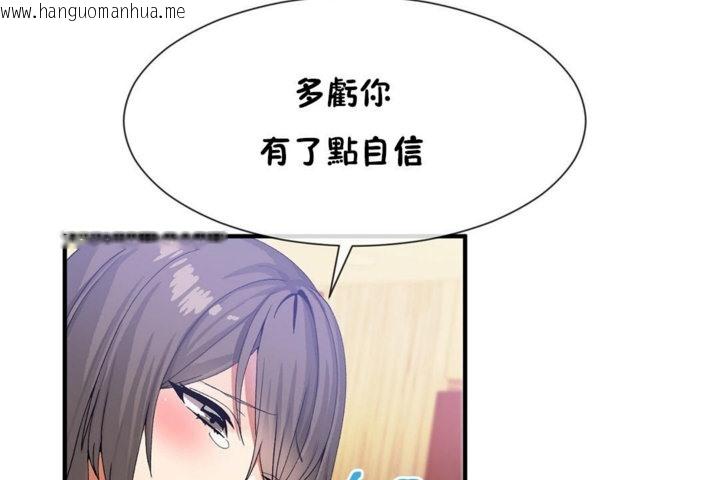 韩国漫画男公关与富家女/Deceptions/特殊宴会-五夫人/Host到金汤匙/金汤匙韩漫_男公关与富家女/Deceptions/特殊宴会-五夫人/Host到金汤匙/金汤匙-第29话在线免费阅读-韩国漫画-第89张图片