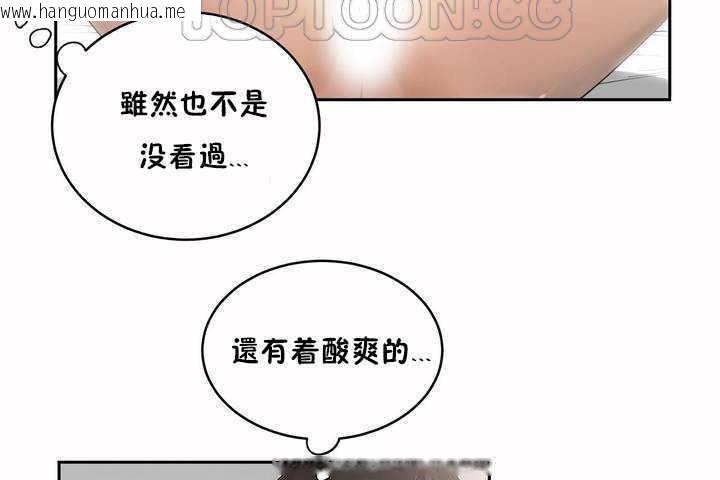 韩国漫画性教育/独家培训/培训之春/Sex-lesson韩漫_性教育/独家培训/培训之春/Sex-lesson-第4话在线免费阅读-韩国漫画-第64张图片