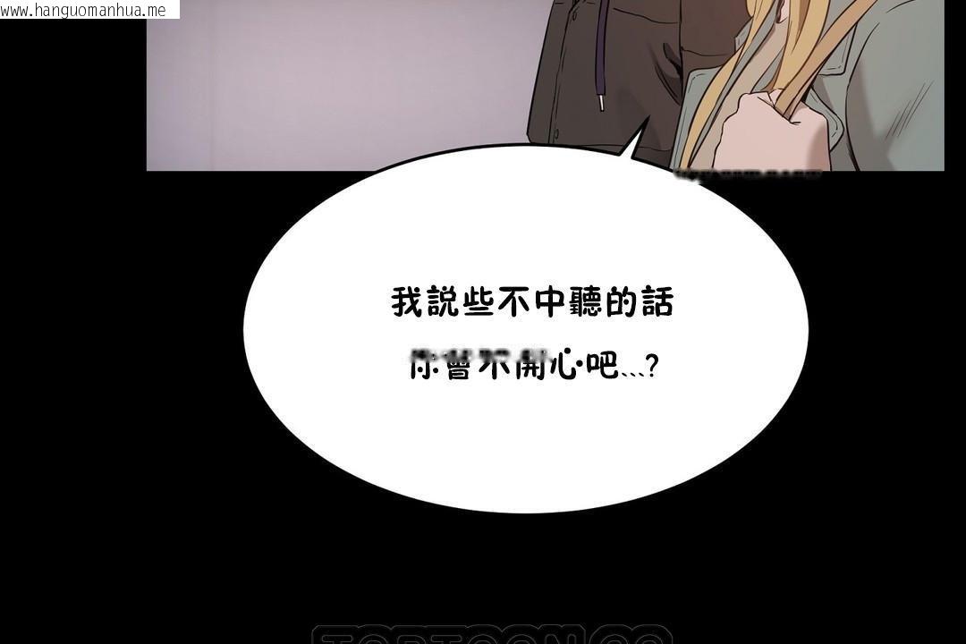 韩国漫画性教育/独家培训/培训之春/Sex-lesson韩漫_性教育/独家培训/培训之春/Sex-lesson-第24话在线免费阅读-韩国漫画-第111张图片