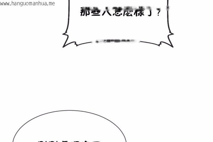 韩国漫画男公关与富家女/Deceptions/特殊宴会-五夫人/Host到金汤匙/金汤匙韩漫_男公关与富家女/Deceptions/特殊宴会-五夫人/Host到金汤匙/金汤匙-第58话在线免费阅读-韩国漫画-第67张图片