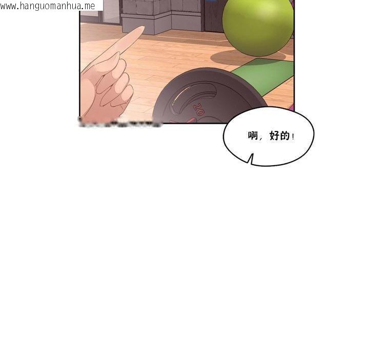 韩国漫画秘香韩漫_秘香-第9话在线免费阅读-韩国漫画-第70张图片