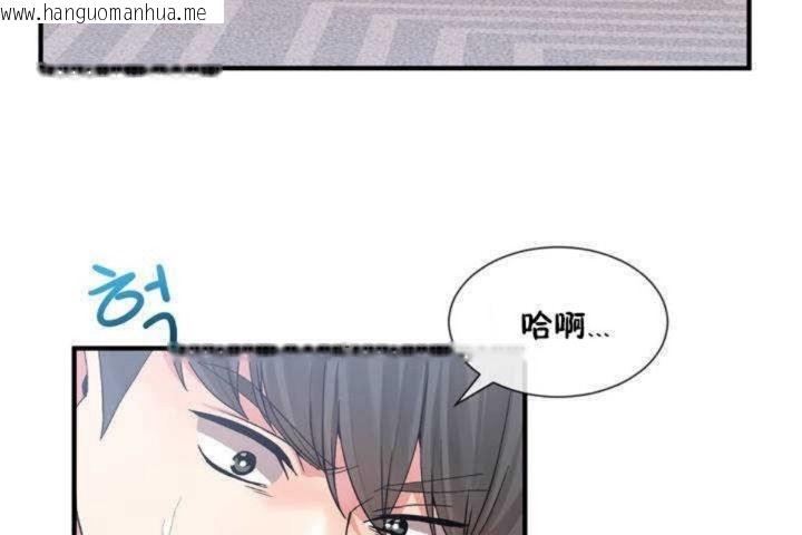 韩国漫画男公关与富家女/Deceptions/特殊宴会-五夫人/Host到金汤匙/金汤匙韩漫_男公关与富家女/Deceptions/特殊宴会-五夫人/Host到金汤匙/金汤匙-第10话在线免费阅读-韩国漫画-第60张图片