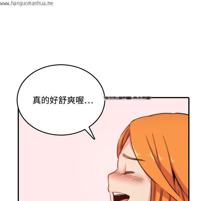 韩国漫画色花穴/金手指韩漫_色花穴/金手指-第16话在线免费阅读-韩国漫画-第77张图片