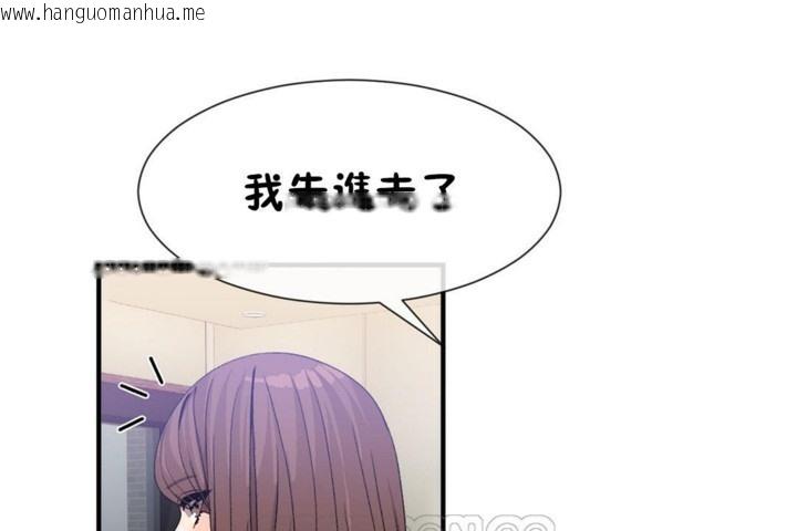 韩国漫画男公关与富家女/Deceptions/特殊宴会-五夫人/Host到金汤匙/金汤匙韩漫_男公关与富家女/Deceptions/特殊宴会-五夫人/Host到金汤匙/金汤匙-第55话在线免费阅读-韩国漫画-第21张图片