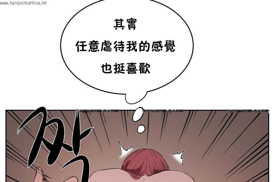 韩国漫画性教育/独家培训/培训之春/Sex-lesson韩漫_性教育/独家培训/培训之春/Sex-lesson-第16话在线免费阅读-韩国漫画-第138张图片