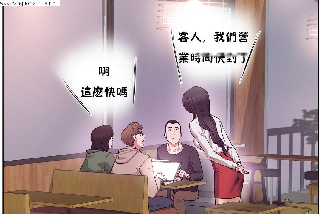 韩国漫画性教育/独家培训/培训之春/Sex-lesson韩漫_性教育/独家培训/培训之春/Sex-lesson-第29话在线免费阅读-韩国漫画-第25张图片