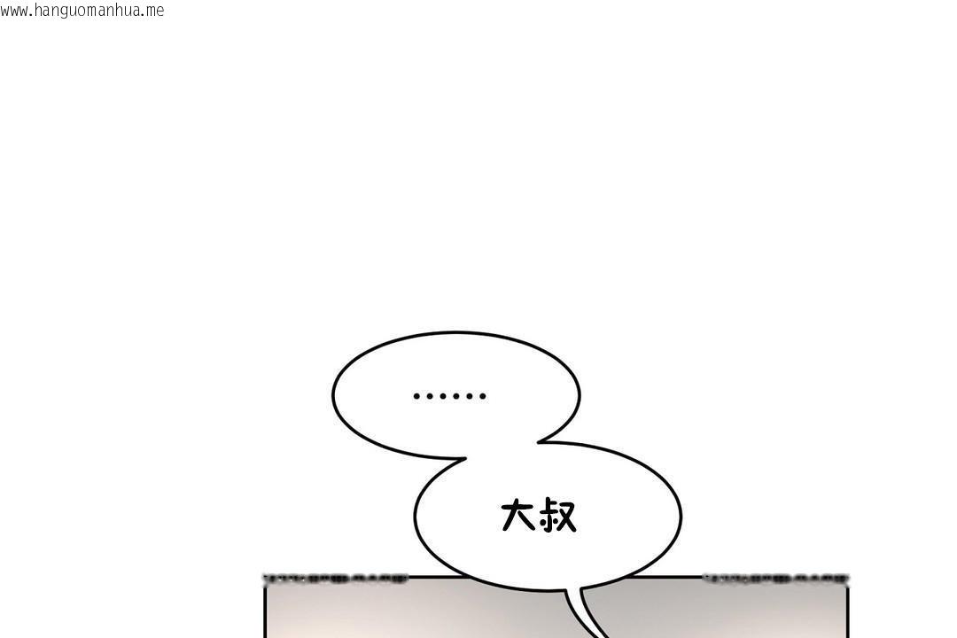 韩国漫画性教育/独家培训/培训之春/Sex-lesson韩漫_性教育/独家培训/培训之春/Sex-lesson-第37话在线免费阅读-韩国漫画-第128张图片