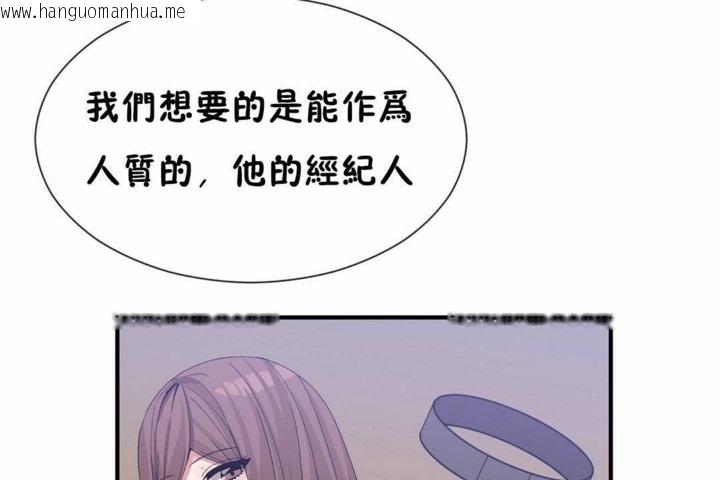 韩国漫画男公关与富家女/Deceptions/特殊宴会-五夫人/Host到金汤匙/金汤匙韩漫_男公关与富家女/Deceptions/特殊宴会-五夫人/Host到金汤匙/金汤匙-第58话在线免费阅读-韩国漫画-第37张图片