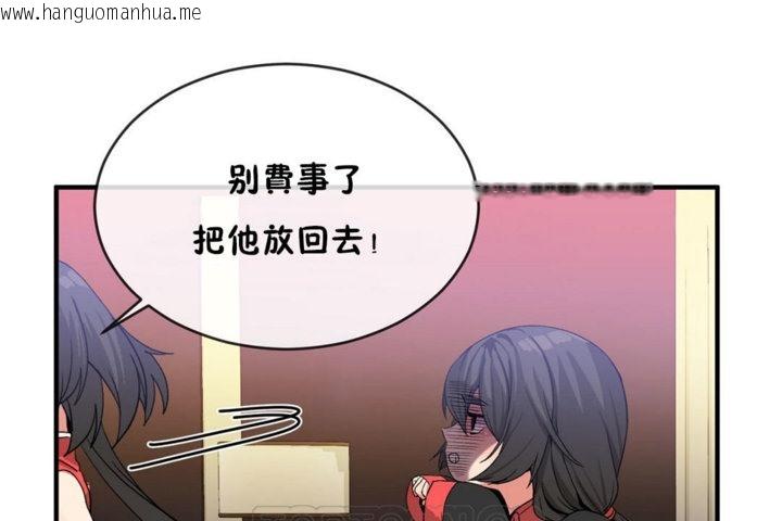 韩国漫画男公关与富家女/Deceptions/特殊宴会-五夫人/Host到金汤匙/金汤匙韩漫_男公关与富家女/Deceptions/特殊宴会-五夫人/Host到金汤匙/金汤匙-第43话在线免费阅读-韩国漫画-第105张图片