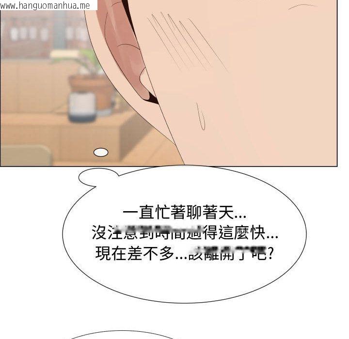 韩国漫画只为满足你/共享计划/狩猎之路：代理爱情韩漫_只为满足你/共享计划/狩猎之路：代理爱情-第37话在线免费阅读-韩国漫画-第44张图片