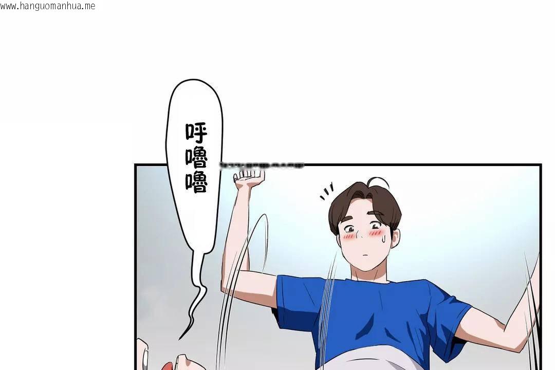 韩国漫画性教育/独家培训/培训之春/Sex-lesson韩漫_性教育/独家培训/培训之春/Sex-lesson-第41话在线免费阅读-韩国漫画-第145张图片