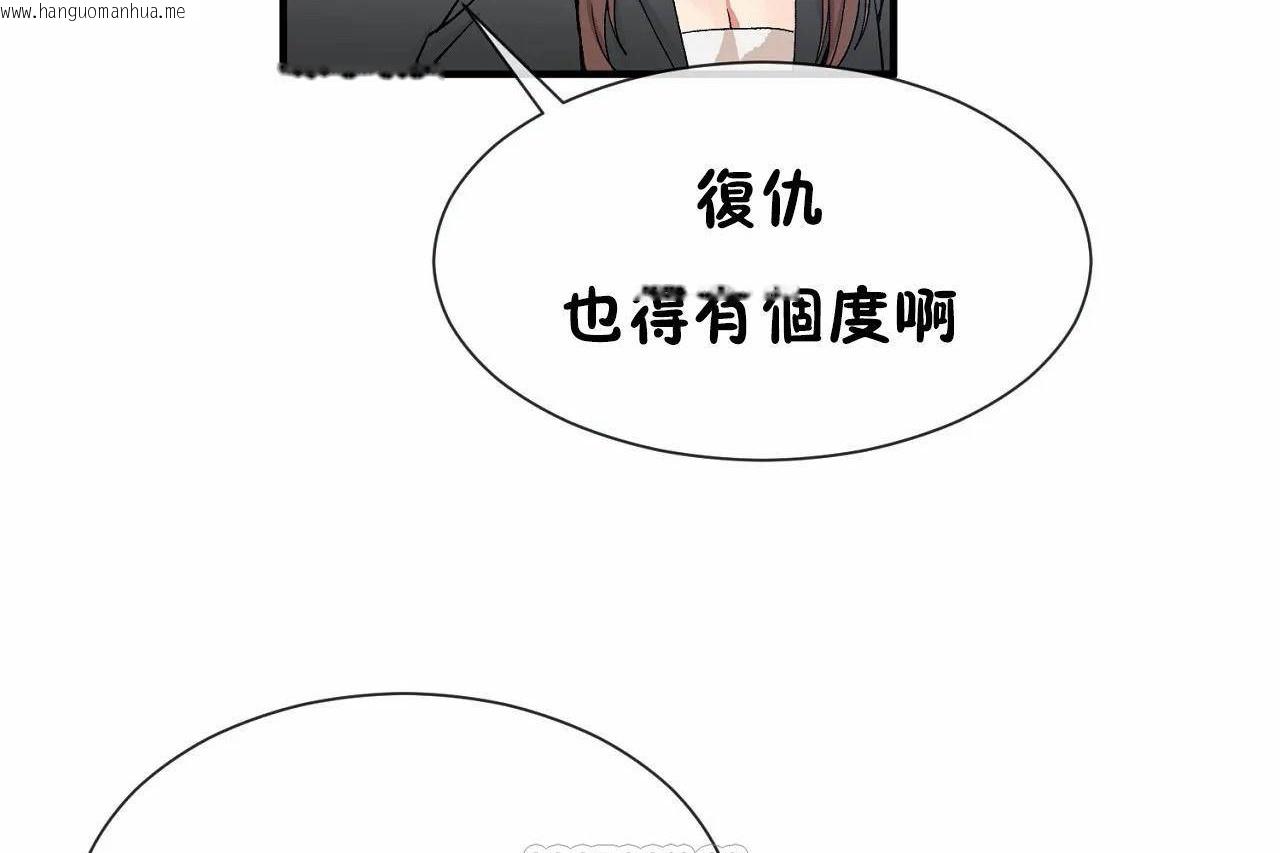 韩国漫画男公关与富家女/Deceptions/特殊宴会-五夫人/Host到金汤匙/金汤匙韩漫_男公关与富家女/Deceptions/特殊宴会-五夫人/Host到金汤匙/金汤匙-第70话在线免费阅读-韩国漫画-第75张图片