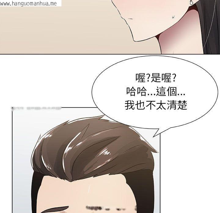 韩国漫画只为满足你/共享计划/狩猎之路：代理爱情韩漫_只为满足你/共享计划/狩猎之路：代理爱情-第8话在线免费阅读-韩国漫画-第23张图片