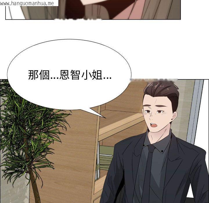 韩国漫画只为满足你/共享计划/狩猎之路：代理爱情韩漫_只为满足你/共享计划/狩猎之路：代理爱情-第25话在线免费阅读-韩国漫画-第21张图片