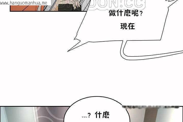 韩国漫画性教育/独家培训/培训之春/Sex-lesson韩漫_性教育/独家培训/培训之春/Sex-lesson-第5话在线免费阅读-韩国漫画-第166张图片