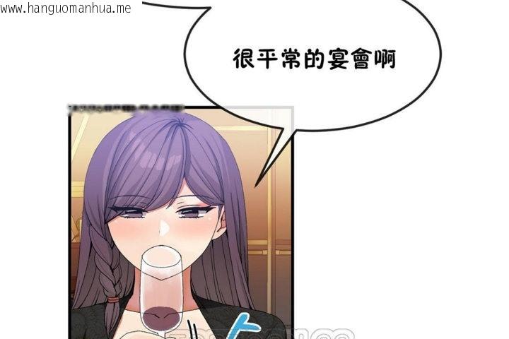 韩国漫画男公关与富家女/Deceptions/特殊宴会-五夫人/Host到金汤匙/金汤匙韩漫_男公关与富家女/Deceptions/特殊宴会-五夫人/Host到金汤匙/金汤匙-第32话在线免费阅读-韩国漫画-第99张图片