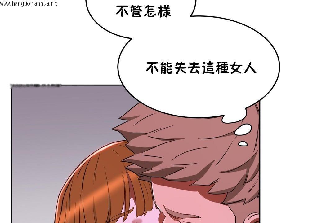 韩国漫画性教育/独家培训/培训之春/Sex-lesson韩漫_性教育/独家培训/培训之春/Sex-lesson-第20话在线免费阅读-韩国漫画-第72张图片