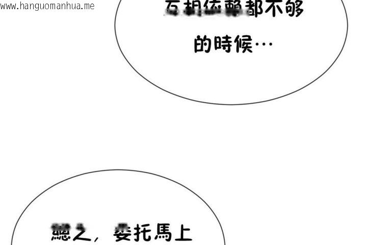 韩国漫画男公关与富家女/Deceptions/特殊宴会-五夫人/Host到金汤匙/金汤匙韩漫_男公关与富家女/Deceptions/特殊宴会-五夫人/Host到金汤匙/金汤匙-第50话在线免费阅读-韩国漫画-第50张图片