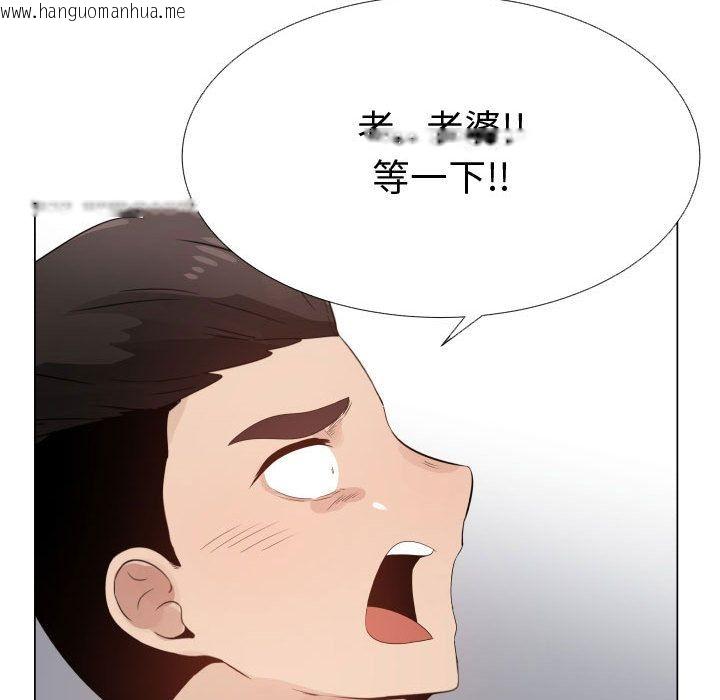 韩国漫画只为满足你/共享计划/狩猎之路：代理爱情韩漫_只为满足你/共享计划/狩猎之路：代理爱情-第42话在线免费阅读-韩国漫画-第64张图片