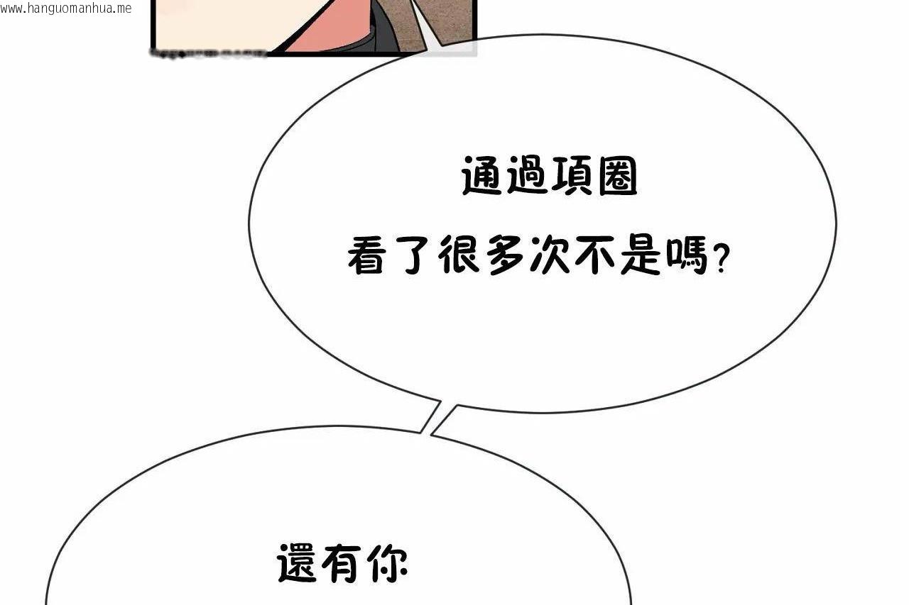 韩国漫画男公关与富家女/Deceptions/特殊宴会-五夫人/Host到金汤匙/金汤匙韩漫_男公关与富家女/Deceptions/特殊宴会-五夫人/Host到金汤匙/金汤匙-第66话在线免费阅读-韩国漫画-第95张图片