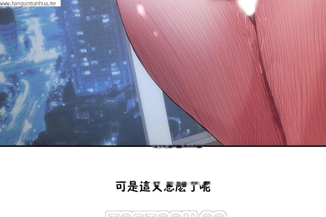 韩国漫画性教育/独家培训/培训之春/Sex-lesson韩漫_性教育/独家培训/培训之春/Sex-lesson-第29话在线免费阅读-韩国漫画-第129张图片