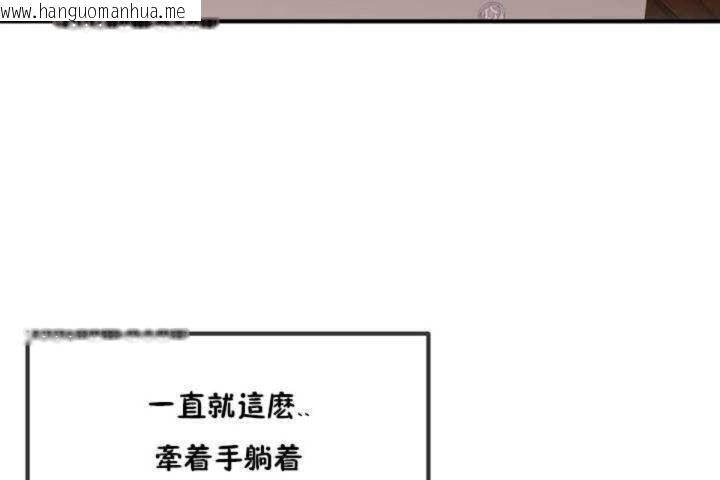 韩国漫画男公关与富家女/Deceptions/特殊宴会-五夫人/Host到金汤匙/金汤匙韩漫_男公关与富家女/Deceptions/特殊宴会-五夫人/Host到金汤匙/金汤匙-第7话在线免费阅读-韩国漫画-第6张图片