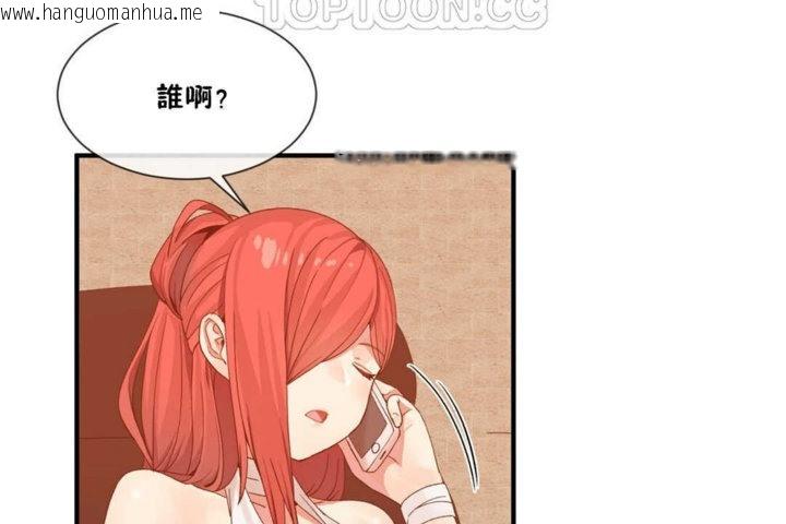 韩国漫画男公关与富家女/Deceptions/特殊宴会-五夫人/Host到金汤匙/金汤匙韩漫_男公关与富家女/Deceptions/特殊宴会-五夫人/Host到金汤匙/金汤匙-第15话在线免费阅读-韩国漫画-第22张图片