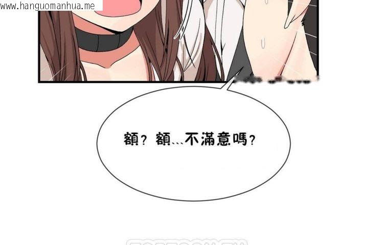 韩国漫画男公关与富家女/Deceptions/特殊宴会-五夫人/Host到金汤匙/金汤匙韩漫_男公关与富家女/Deceptions/特殊宴会-五夫人/Host到金汤匙/金汤匙-第56话在线免费阅读-韩国漫画-第39张图片